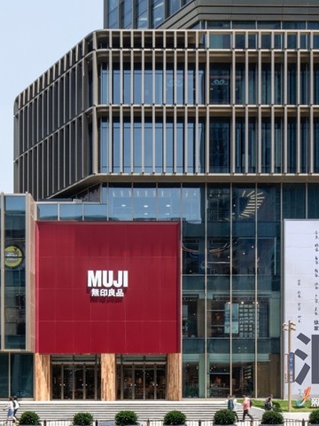 MUJI無印良品上海新六百YOUNG城市旗舰店盛大开业： 邂逅每一种生活，汇聚每一个家
