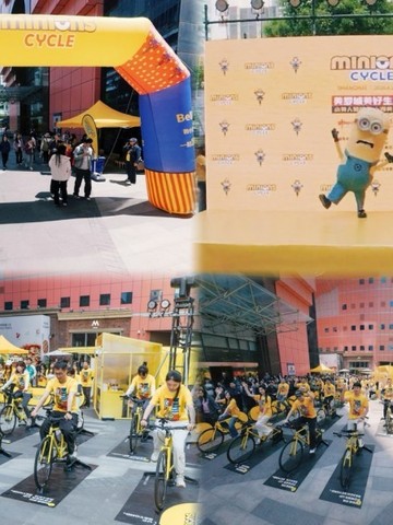 小黄人骑趣游闪现徐家汇: 美罗城打造12天萌趣潮流生活节，引爆春日城市活力