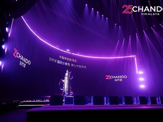 小紫瓶再升级！自然堂超抗小紫瓶第七代硬核登场，引领中国年轻新高度