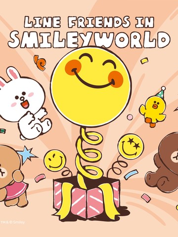 SmileyWorld × LINE FRIENDS 正式官宣联名合作：以微笑连接世界，以陪伴传递温度