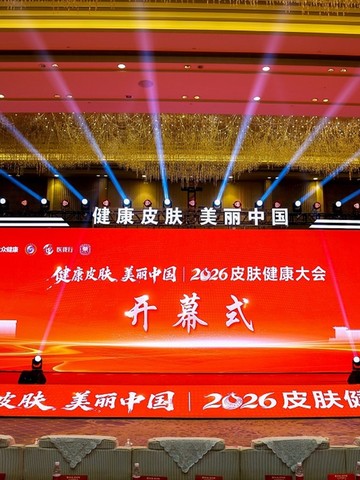 全国肿瘤防治宣传周 理肤泉“蓝丝带”多维传递科学与爱