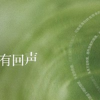 BeBeBus联合李思思发起