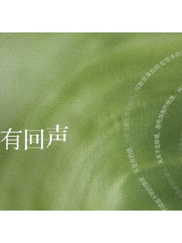 BeBeBus联合李思思发起