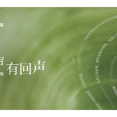 BeBeBus联合李思思发起