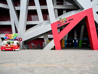 STAYREAL携MOJO FAMILY联动北京中轴线两大世界级地标 解锁“文商体旅”融合新场景 “MOJO HAPPY WORLD”北京站登陆鸟巢，水立方首次为IP主题亮灯打造城市视觉焦点  
