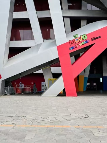 STAYREAL携MOJO FAMILY联动北京中轴线两大世界级地标 解锁“文商体旅”融合新场景 “MOJO HAPPY WORLD”北京站登陆鸟巢，水立方首次为IP主题亮灯打造城市视觉焦点  