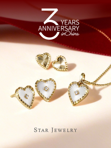 凝萃时光，璀璨如星——STAR JEWELRY庆祝品牌创立80周年暨进驻中国市场3周年