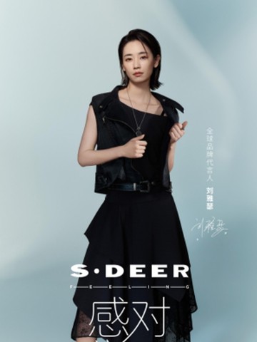 这个代言太搭了，Sdeer感觉对了!