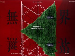 無界东方「根生」高定大秀绽放杭州，重写东方叙事