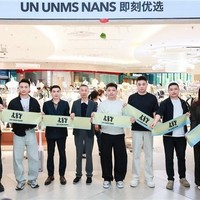 超会穿搭的UN首登武汉&重庆，以高性价比解锁年轻时髦新浪潮