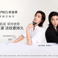 欧珀莱官宣黑精灵代言人——此沙