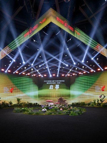 山野灵趣入童装！安踏儿童户外系列闪耀2026柯桥时尚周（春季）