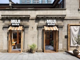 MUJI無印良品上海张园体验店开业，沉浸感知生活之美