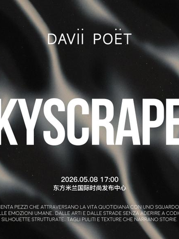 向上而生｜「SKYSCRAPER」——DAVII POET 2026FW
