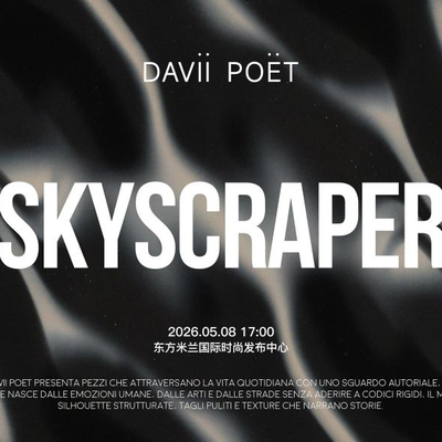 向上而生｜「SKYSCRAPER」——DAVII POET 2026FW