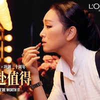 以家人之名，再赴戛纳之约 巩俐与巴黎欧莱雅的三十年传奇同行