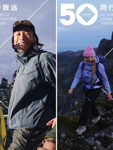 GORETEX®品牌50周年，向新而生