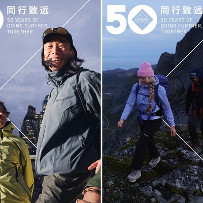 GORETEX®品牌50周年，向新而生