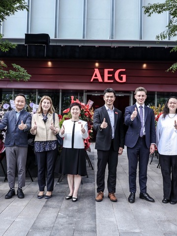 秩序美学落沪——AEG中国首家体验中心启幕，百年德系美学赋能高端生活新范式