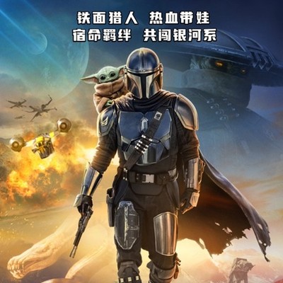 《星球大战：曼达洛人与古古》中国首映礼盛大举办 银河史诗于上海科技馆再度启幕，全方位点燃星际冒险狂欢