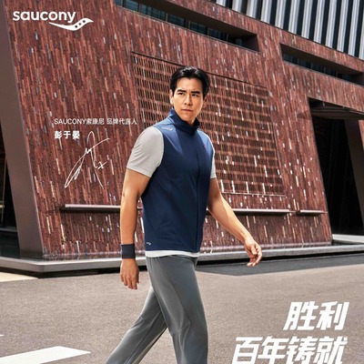 Saucony索康尼 TRIUMPH 胜利 24 焕新登场 百年跑鞋世家旗舰迭代，再塑精英运动生活新范式