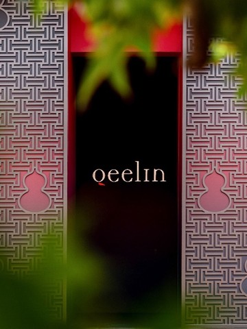 灵侗“麒”遇  万物有灵 Qeelin麒麟2026高级珠宝私享展