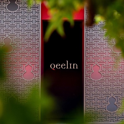 灵侗“麒”遇  万物有灵 Qeelin麒麟2026高级珠宝私享展