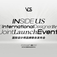 所有“我”，汇成“我们”——「INSIDE US」VDS国际设计师品牌联合秀