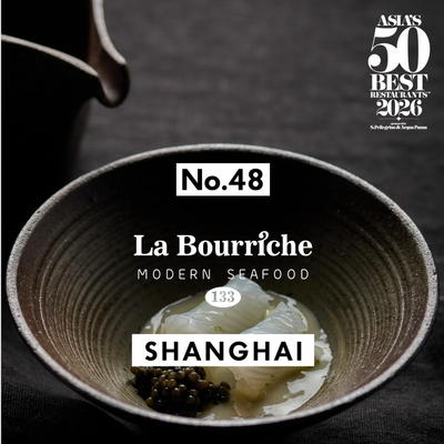 La Bourriche 133 现代海鲜料理的「灵感之源」