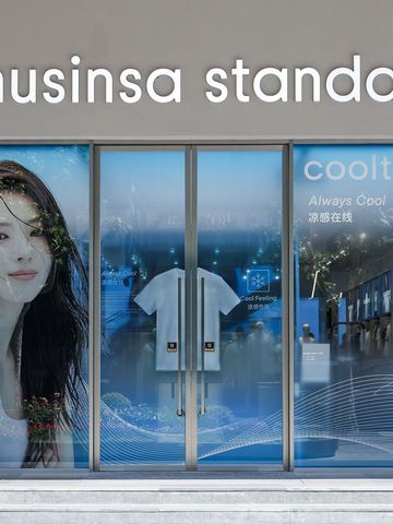 风靡韩国的MUSINSA STANDARD 旗舰系列Cooltandard中国首发，以科技重塑风尚， 限时揭幕“COOLAND”主题快闪空间
