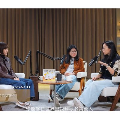 Coach围绕“书写真我故事”推出全新篇章，走进年轻一代