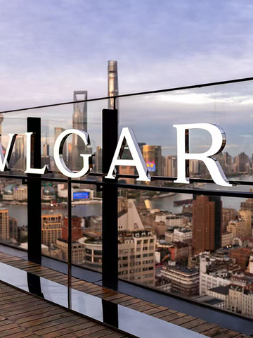 东西交融，共品茶香传奇 BVLGARI 宝格丽帝王红茶全新上市