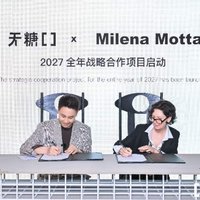 深圳无糖（WUTANG）签约Loro Piana前设计总监Milena Motta：深圳原创力量引入国际顶级资源