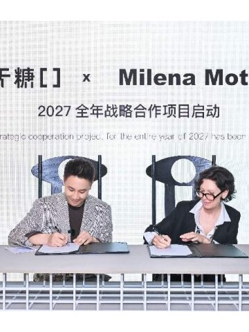 深圳无糖（WUTANG）签约Loro Piana前设计总监Milena Motta：深圳原创力量引入国际顶级资源