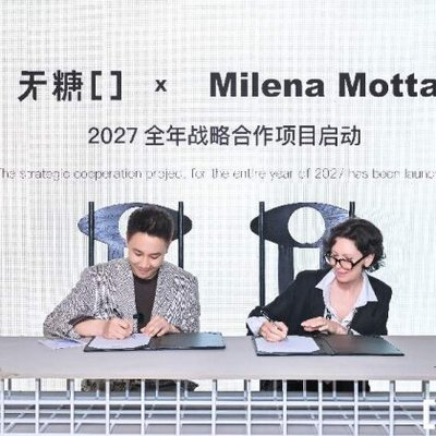 深圳无糖（WUTANG）签约Loro Piana前设计总监Milena Motta：深圳原创力量引入国际顶级资源