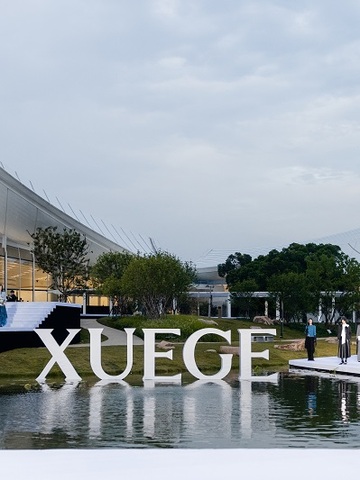 XUEGE 2026冬季大秀邂逅中国·温州园博园