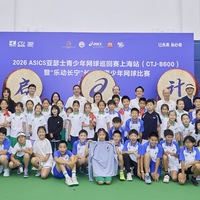 2026 ASICS亚瑟士青少年网球巡回赛焕新启航