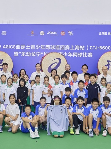 2026 ASICS亚瑟士青少年网球巡回赛焕新启航