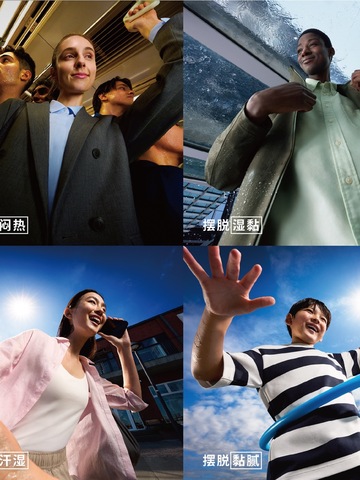 优衣库轻薄极细纤维AIRism空气衣 重新定义夏日干爽与舒适的穿着体验