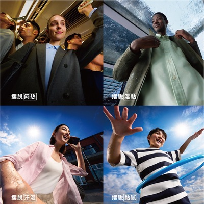 优衣库轻薄极细纤维AIRism空气衣 重新定义夏日干爽与舒适的穿着体验