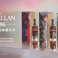 麦卡伦倾情呈现浪漫典藏系列威士忌 ——纪念麦卡伦珍稀年份1926一百周年