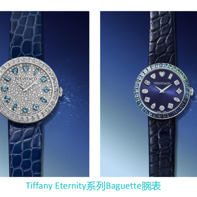 蒂芙尼发布Tiffany Eternity系列Ba