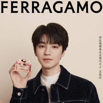 FERRAGAMO宣布演员、歌手王俊凯成为菲拉格慕香水全球代言人  
