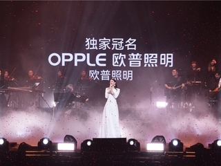 致谢同行三十载，欧普照明独家冠名谭晶“歌如少年”上海演唱会