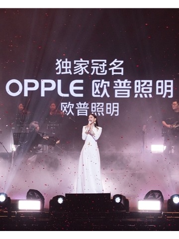 致谢同行三十载，欧普照明独家冠名谭晶“歌如少年”上海演唱会