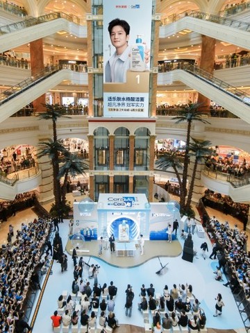 适乐肤“超凡净界”发布会登陆上海，以冠军实力诠释油痘肌专业清洁