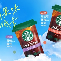 星巴克果香美式潮饮登场，一袋解锁袋装创意、清爽口味、营养益处