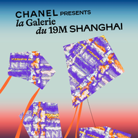 欢迎来到 la Galerie du 19M SHANGHAI ！