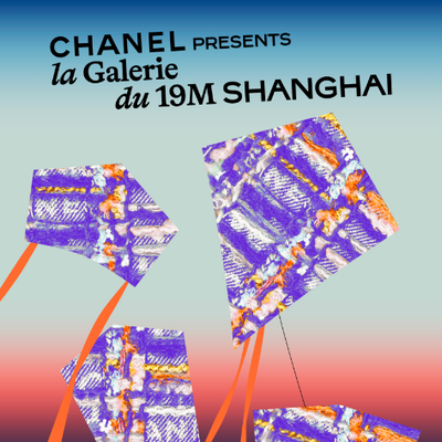 欢迎来到 la Galerie du 19M SHANGHAI ！