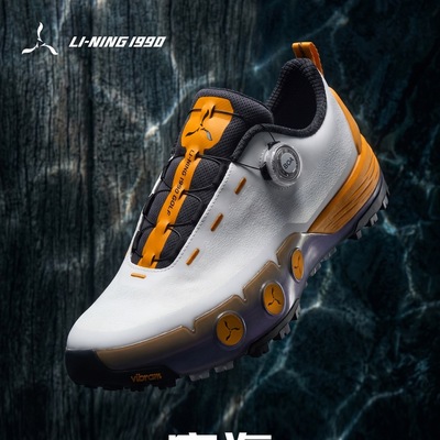 入局即定 稳驭全场 LI-NING 1990「定海」专业高尔夫球鞋全新上市